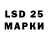 Марки 25I-NBOMe 1500мкг BOMJ LORRENS