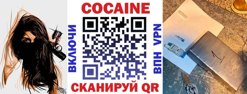 КОКАИН Эквадор  Купить  Суджа 