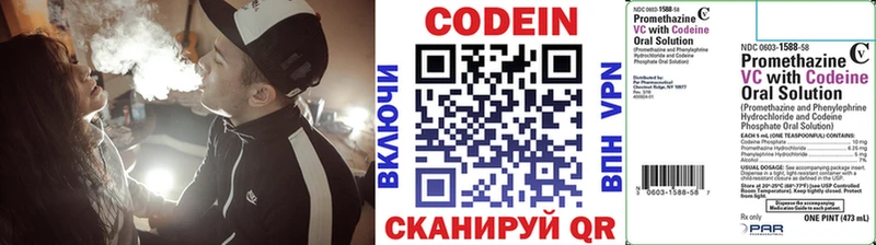 Кодеин Purple Drank Купить Суджа