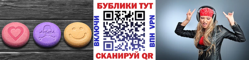 Ecstasy круглые  Купить закладки  Суджа 