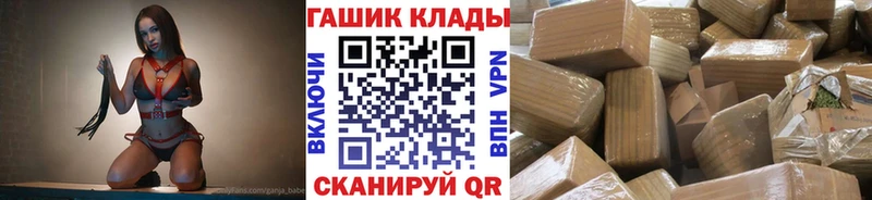 Купить закладки  Суджа  Гашиш AMNESIA HAZE 