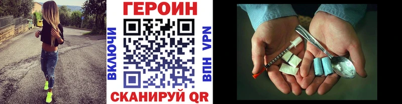 Героин Афган  Купить закладки  Суджа 