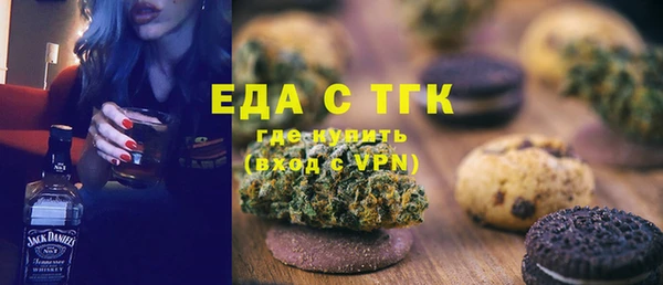 мескалин Володарск