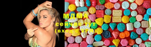 бутик Волоколамск