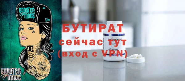 бутик Волоколамск