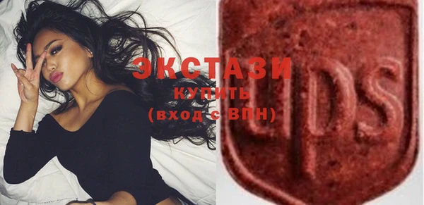 бутик Волоколамск
