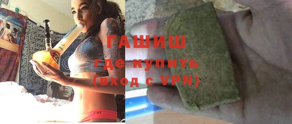 хмурый Волосово