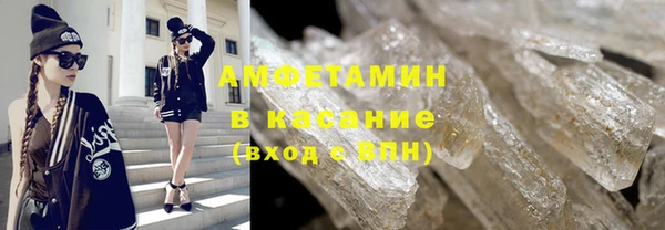 бутик Волоколамск