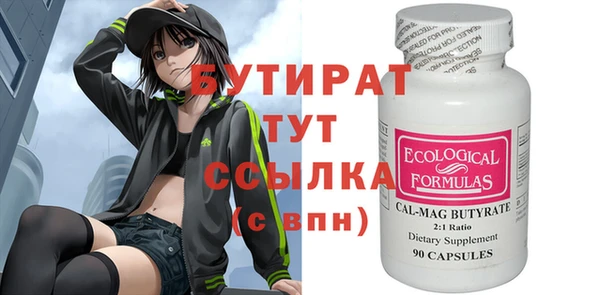 хмурый Волосово