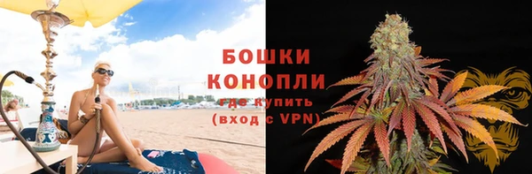 бутик Волоколамск