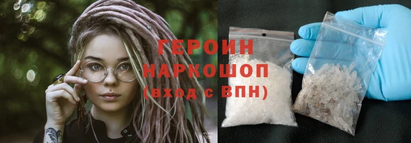 бутик Волоколамск