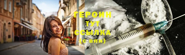 хмурый Волосово