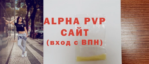 хмурый Волосово