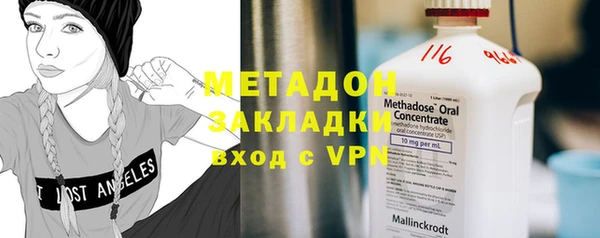мескалин Володарск