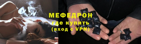 хмурый Волосово