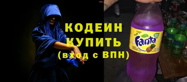 хмурый Волосово