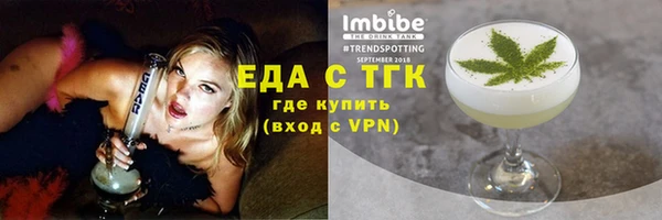 мескалин Володарск