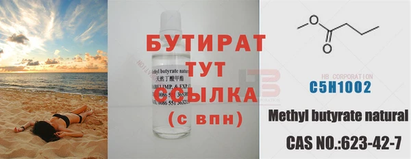 хмурый Волосово