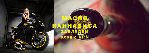 мескалин Володарск