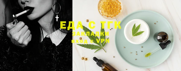 мескалин Володарск