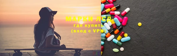 бутик Волоколамск