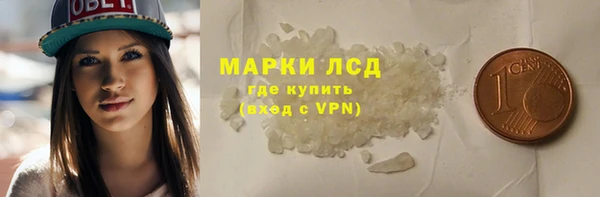 бутик Волоколамск