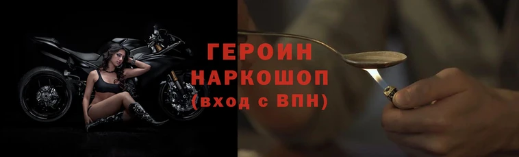 мескалин Володарск