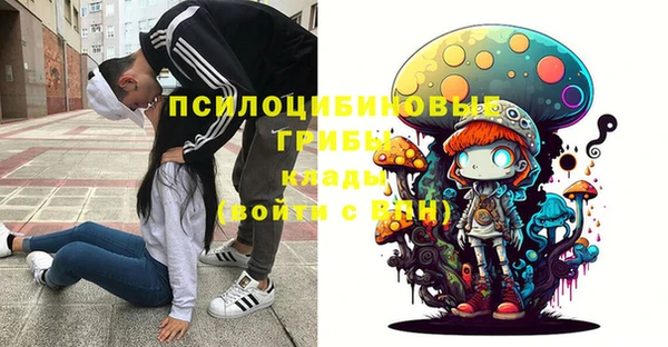 бутик Волоколамск
