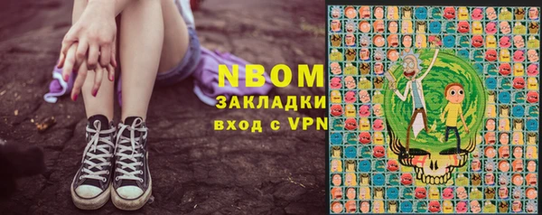 мескалин Володарск