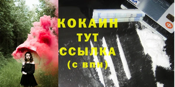 хмурый Волосово
