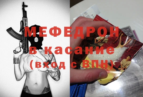 мескалин Володарск