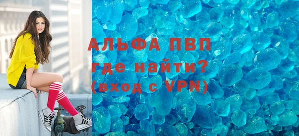 хмурый Волосово