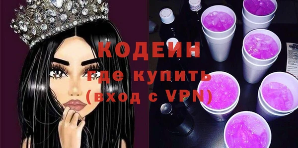 бутик Волоколамск