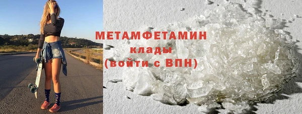 бутик Волоколамск