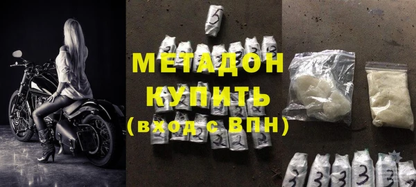 хмурый Волосово