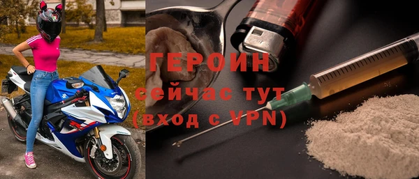 хмурый Волосово
