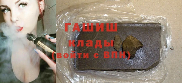 мескалин Володарск