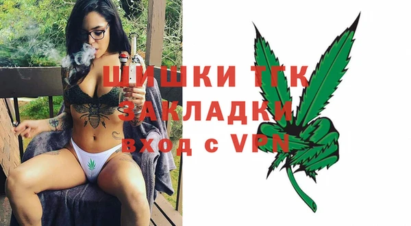 бутик Волоколамск