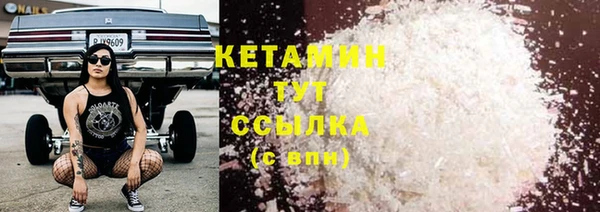 бутик Волоколамск