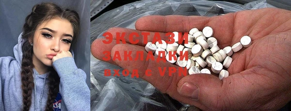 мескалин Володарск
