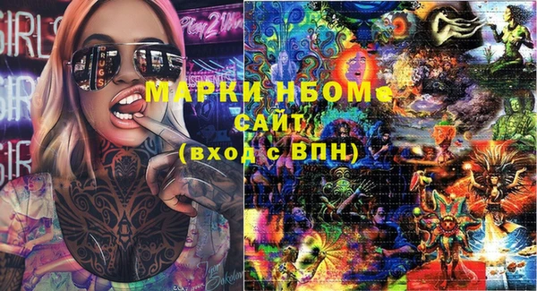 бутик Волоколамск