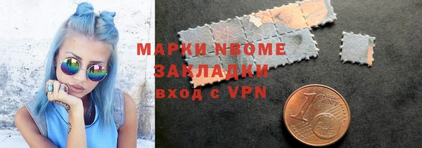 хмурый Волосово