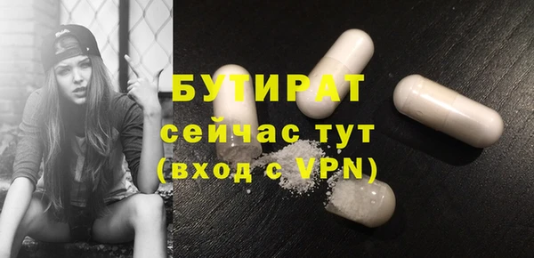 мескалин Володарск