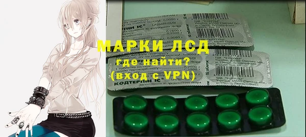 мескалин Володарск
