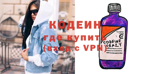 мескалин Володарск