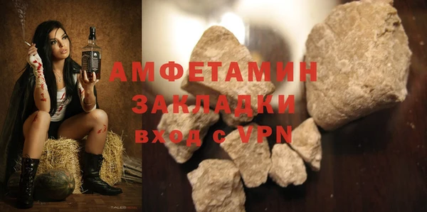 хмурый Волосово