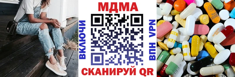 Купить где Суджа МДМА crystal