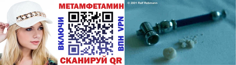 Купить закладки  Суджа  Первитин витя 