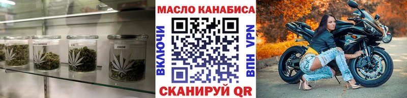 Дистиллят ТГК концентрат  Купить закладки  Суджа 